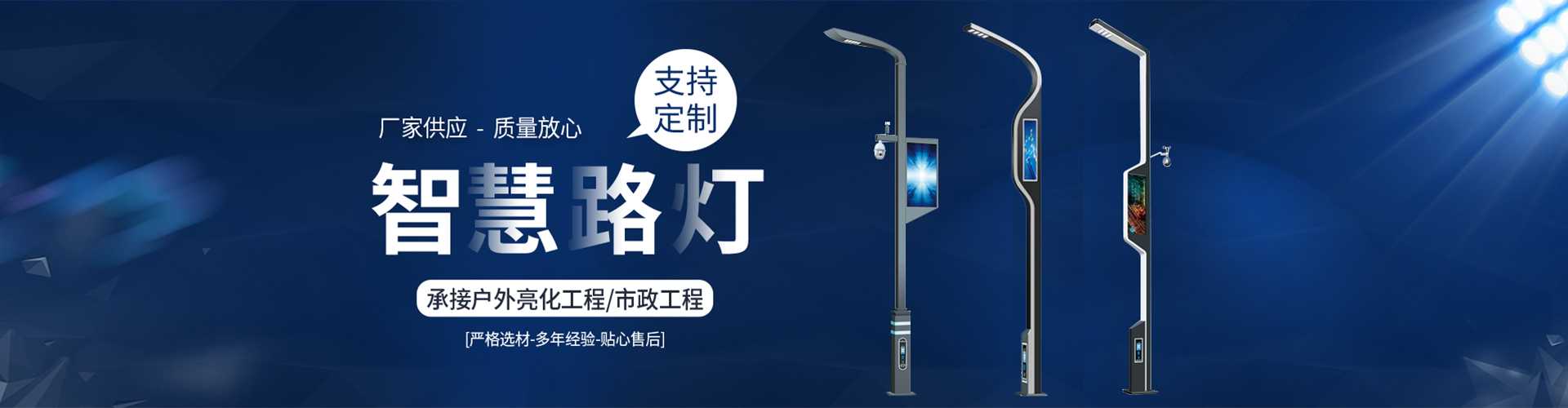 沧源佤族自治县太阳能路灯定制厂家