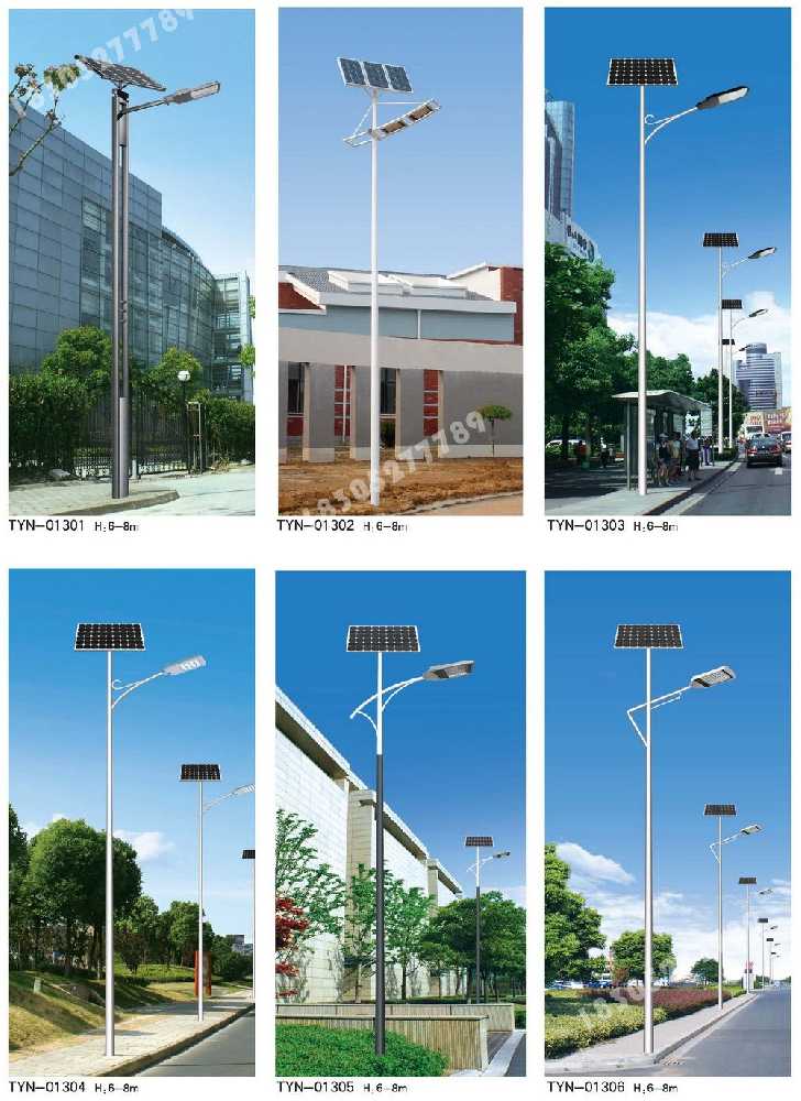 沧源佤族自治县市政道路太阳能路灯